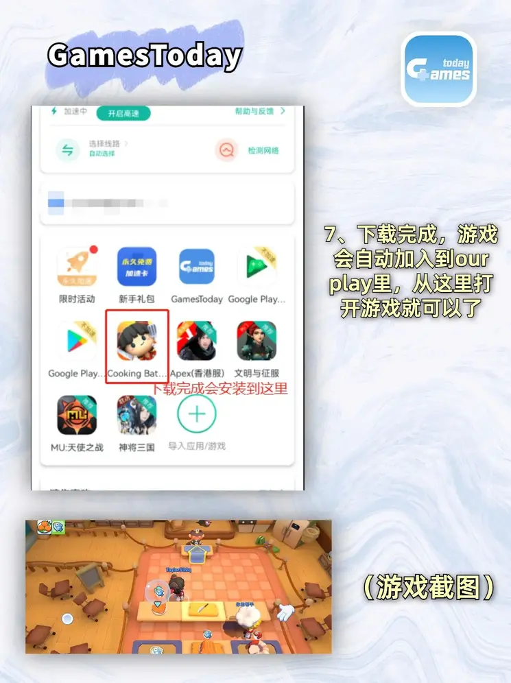 极速3d官网截图3